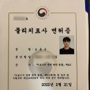 무브먼트 PT 스튜디오 네이버블로그