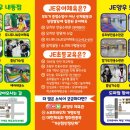 JE 양우합기도 이미지