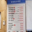 달동한우대장 네이버블로그