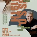 부산클래식음악제5 이미지