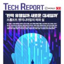 대세엔지니어링