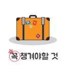 철마목욕탕 이미지