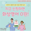 에듀내일