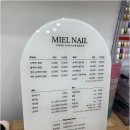 반하다네일 이미지