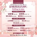 와우노래광장 이미지
