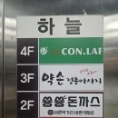 정통힐링존 | 천안 두정동 마사지샵 약손정통관리샵 커플마사지 힐링후기