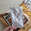 애슐리 버터갈릭 회오리감자 후기 (입터짐주의)