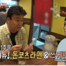 라멘신주쿠 이미지