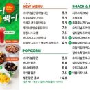 벌툰 이미지