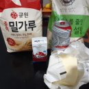 브래드앳홈 이미지