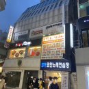 홀리카홀리카충장로점