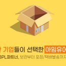 유어박스