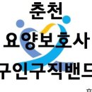 명성요양보호사교육원 이미지