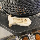 제줏간구미진평점 | [구미/진평동]제줏간흑돼지오겹살 , 제줏간흑돼지꽃목살 고기맛집 핫플레이스 “제줏간 구미진평점”
