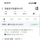 명성노래연습장 이미지