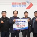 오산시호남연합회 이미지