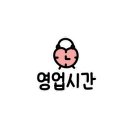 송현치과의원 이미지