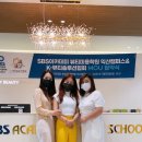 아카데미뷰티