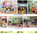 철마숲어린이집 이미지