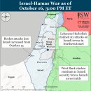 이란 업데이트, 2023년 10월 16일(이스라엘 팔레스타인 하마스 헤즈볼라) 이미지
