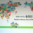 여수웅천중학교 이미지