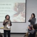 부안군농업기술센터 | 부안 농업기술센터)아로마 통증오일 파스만들기 출강 괄사를 이용한 림프마사지 교육 감사일기와 함께...