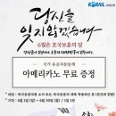 코레일유통 이미지