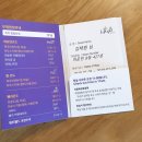 CU 태백고원점 | 하이원리조트 마운틴콘도 B동 G동 숙박 후기