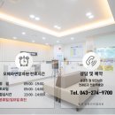 오페라연합의원 이미지