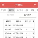 롯데리아 대구계명 이미지