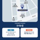 더킹박범정이비인후과 네이버블로그
