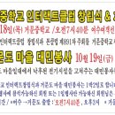 거문마을회관 이미지