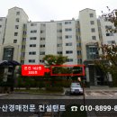 가인식자재마트 이미지