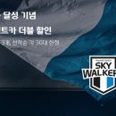 프로모션다이렉트카 이미지