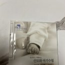 미래병원 | &#34; 임테기 두 줄 확인 후 대구 미래 여성 병원 첫 진료 후기 ( 임산부 등록,산모수첩 발급) &#34;