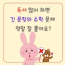 공부하는코끼리학원 이미지