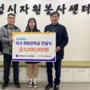 온누리자원 이미지