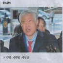 글로벌미래융합교육