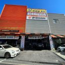 한국타이어 대전총판 이미지