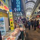 윤이약국 이미지