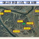 38. 유교문화 성지, 대구 달성 대니산 반경 10리(3) (대니산 5대 서원) / 제65호(2024.9.2) 이미지