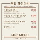 국가공인진갈비