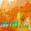 항아리동치미국수 이미지