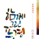 이음 프로젝트 갤러리 이미지