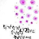 귀덕순우동
