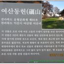 여산터미널 이미지
