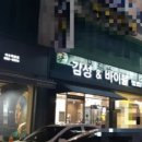 감성 & 바이블