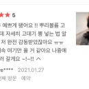 다람미용실 - 창원시 마산회원구 | 다람미용실