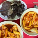 대구 떡볶이 4대장, 달고떡볶이 솔직 후기 주차팁