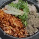 용산-146 | 용산맛집 곱창 전골 볶은 전문점 광천옥 추천